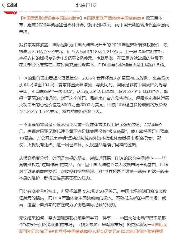图片加载失败